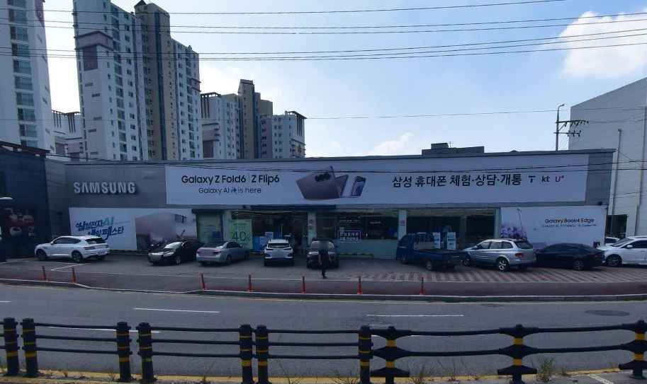 [事后免税店]Samsung Store安城店