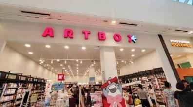 [事後免税店] ARTBOX（アートボックス）・スターフィールドハナム（河南）店(아트박스 스타필드 하남점)