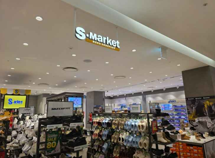 [事後免稅店] S Market 樂天百貨公司金浦機場店(에스마켓 롯데백화점 김포공항점)