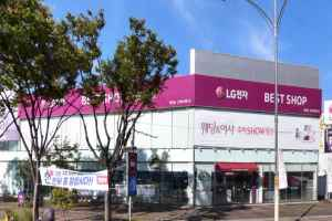 LG전자 베스트샵 덕진점