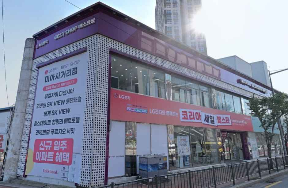 LG Best Shop Miasagori Branch[Tax Refund Shop](LG전자 베스트샵 미아사거리점)