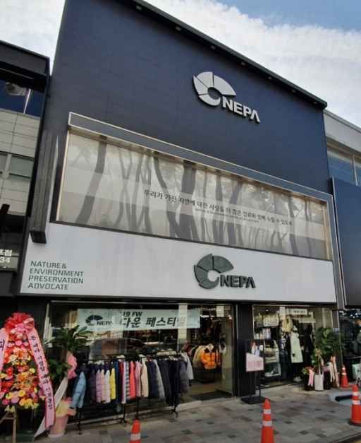 NEPA Incheon Sinpo Branch[Tax Refund Shop]