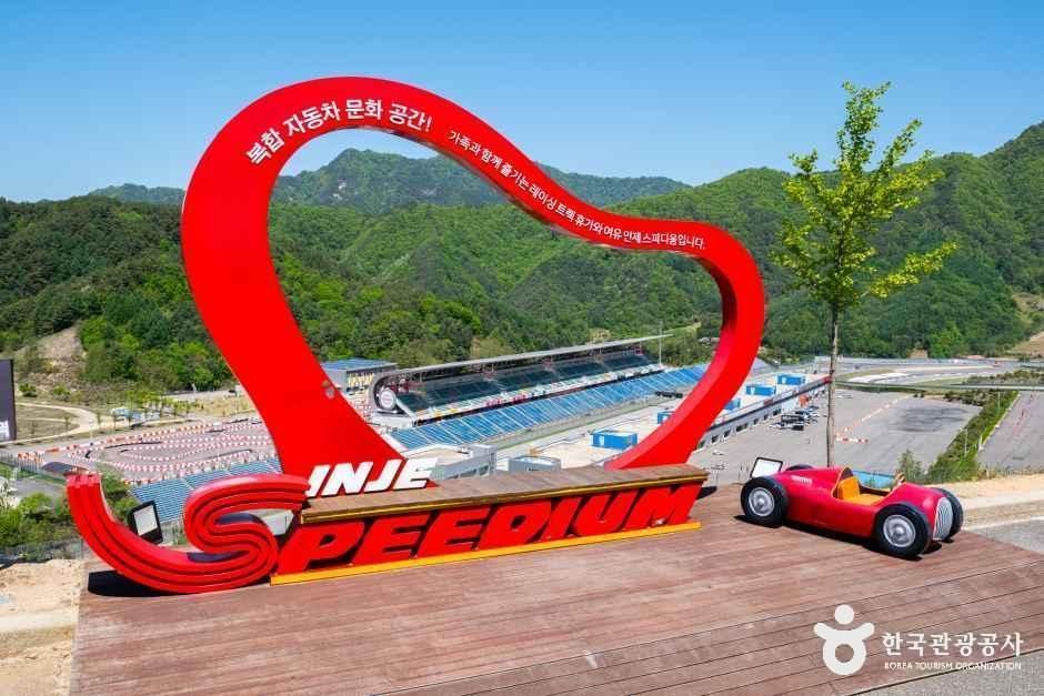 인제스피디움 서킷