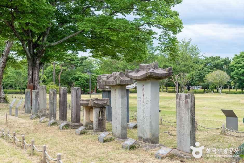 유당공원