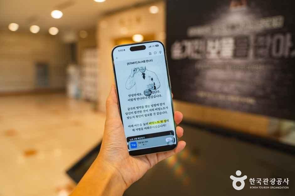 충북_음성_한독의약박물관_13.jpg