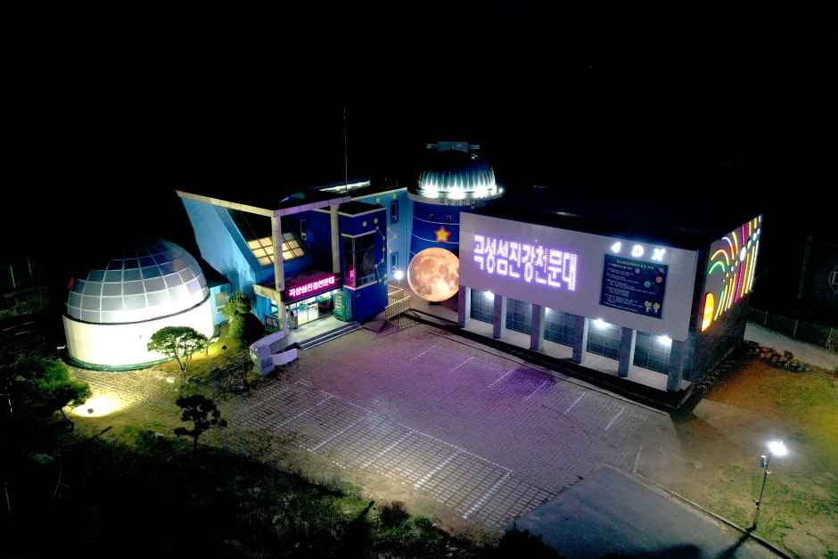 곡성섬진강천문대, 방문 전 알아둘 위치와 여행 동선
