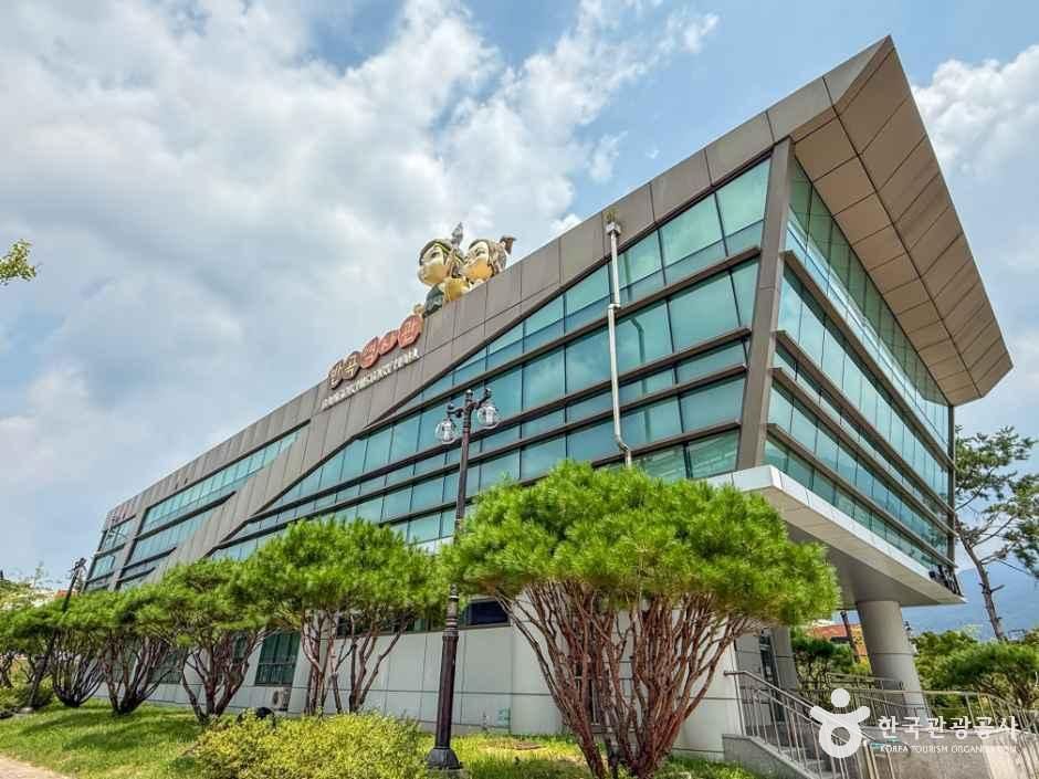 반곡역사관