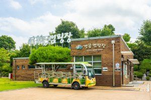 갯골캠핑장