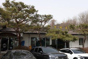양달가든