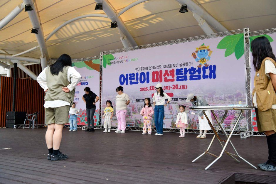 Gokseong Simcheong Children's Festival