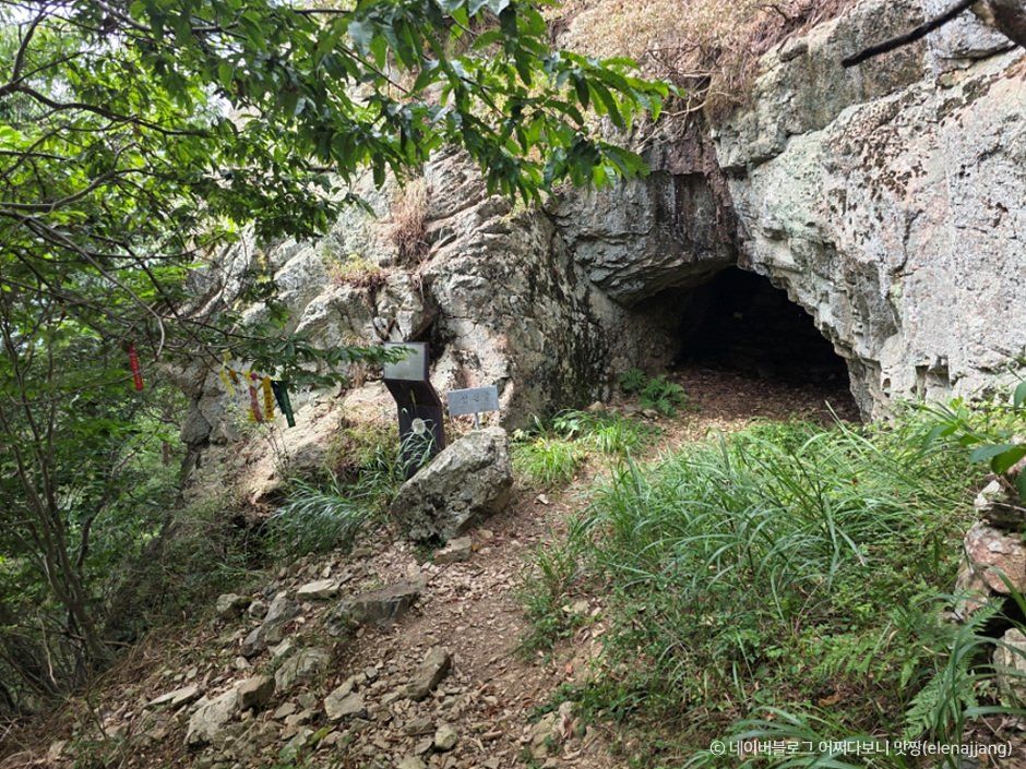 산방산(거제)
