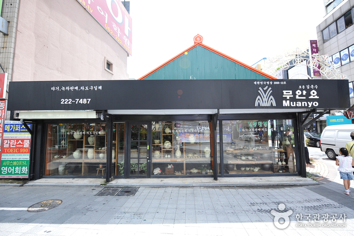Muan Pottery (Gwangju)