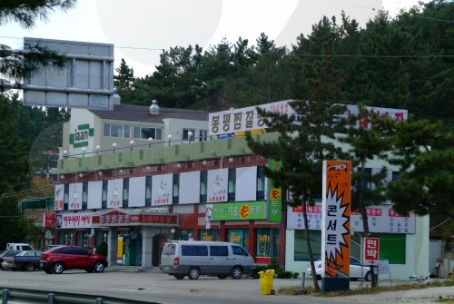 봉평해수욕장 봉평해수욕장