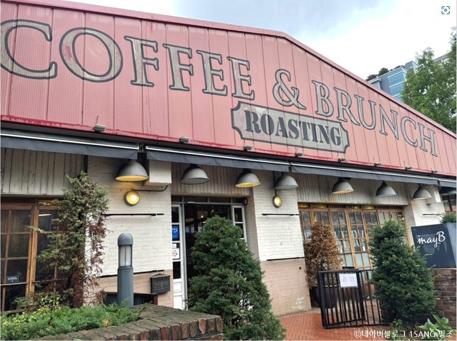 Maybe Cafe