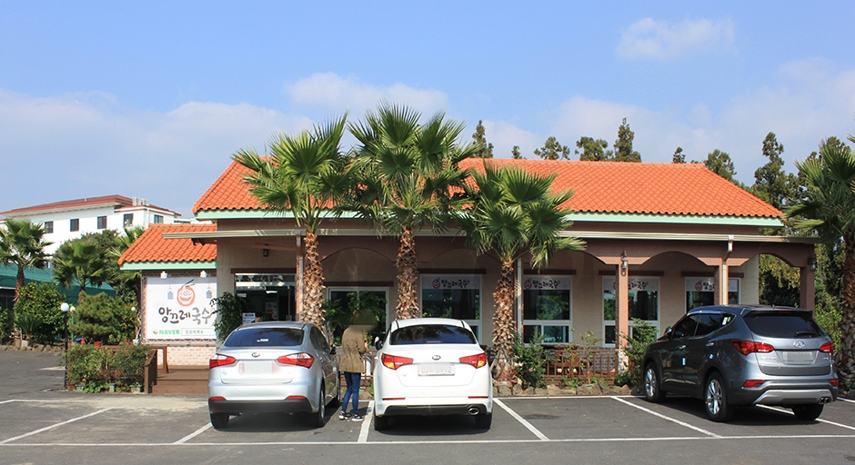 Anggeure面 西归浦总店