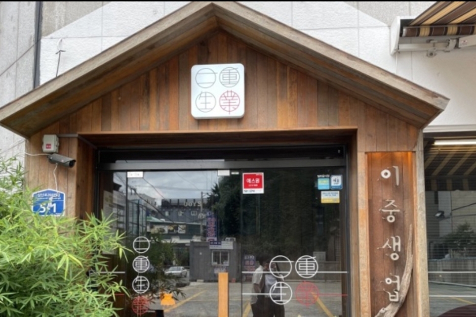 イジュン・セオプ