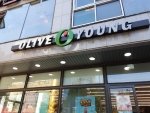 올리브영 부산역
