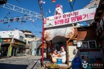 대구 평화시장 닭똥집 골목 (4)