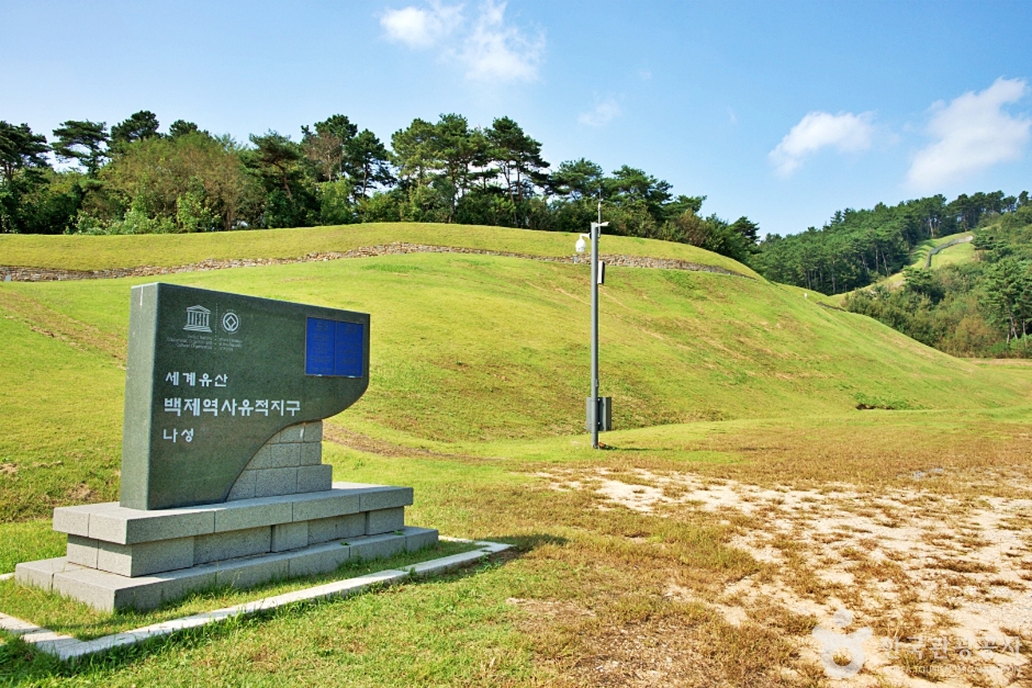 Buyeo Naseong [UNESCO World Heritage]
