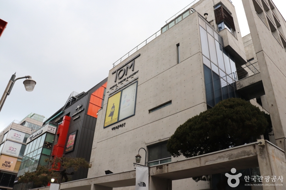 大学路TOM