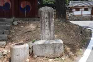 연기향교 사진 3