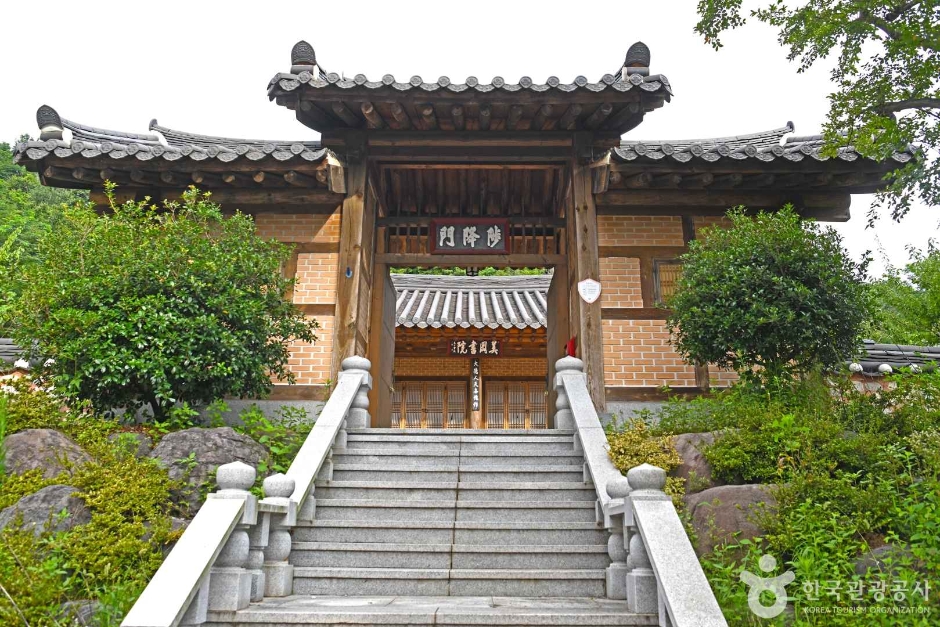Migang Seowon