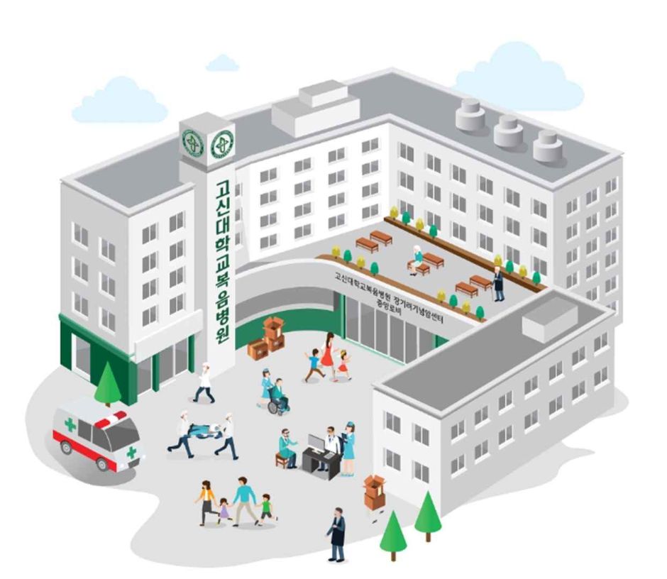 고신대학교복음병원3