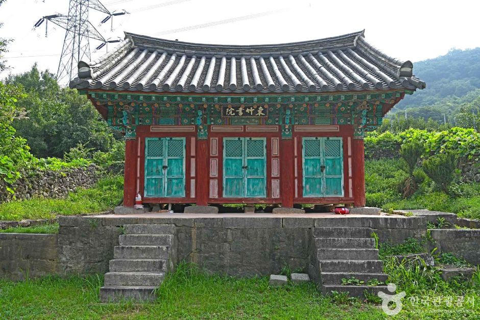 东竹书院
