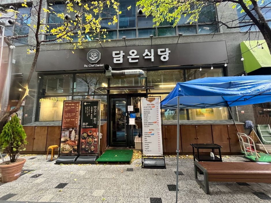 Damon Restaurant