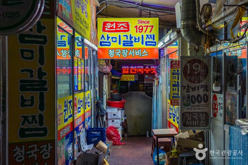 A Jjimgalbi (steamed short rib) restaurant in Seomun Market 