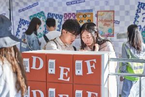 2025 리얼 트레저 페스티벌 7