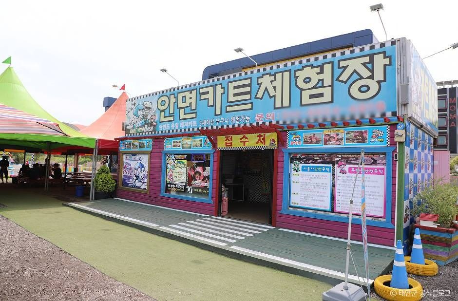 Anmyeon Kart Experience Center