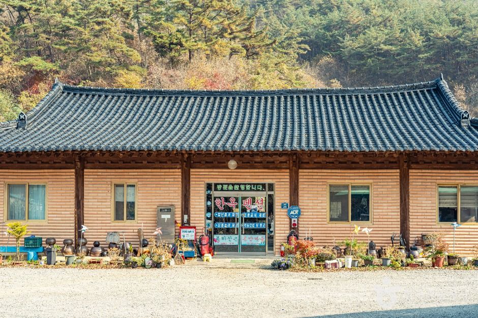 봉하산촌생태마을 2