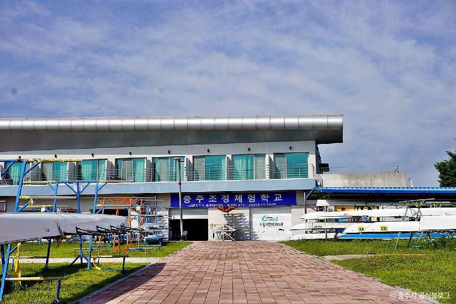 충주조정체험학교