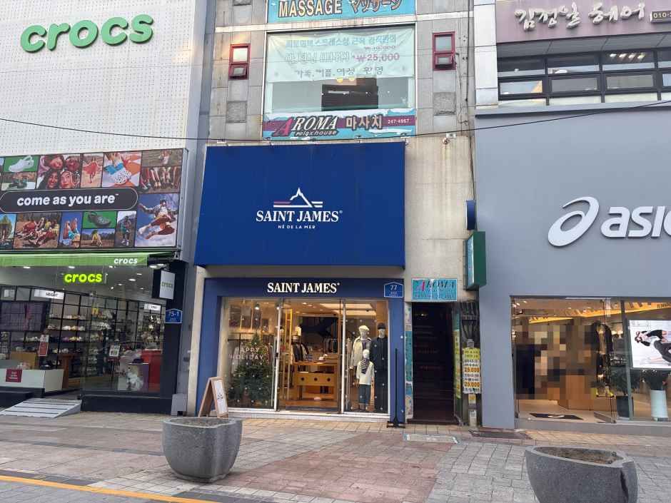 세인트제임스 부티크 부산