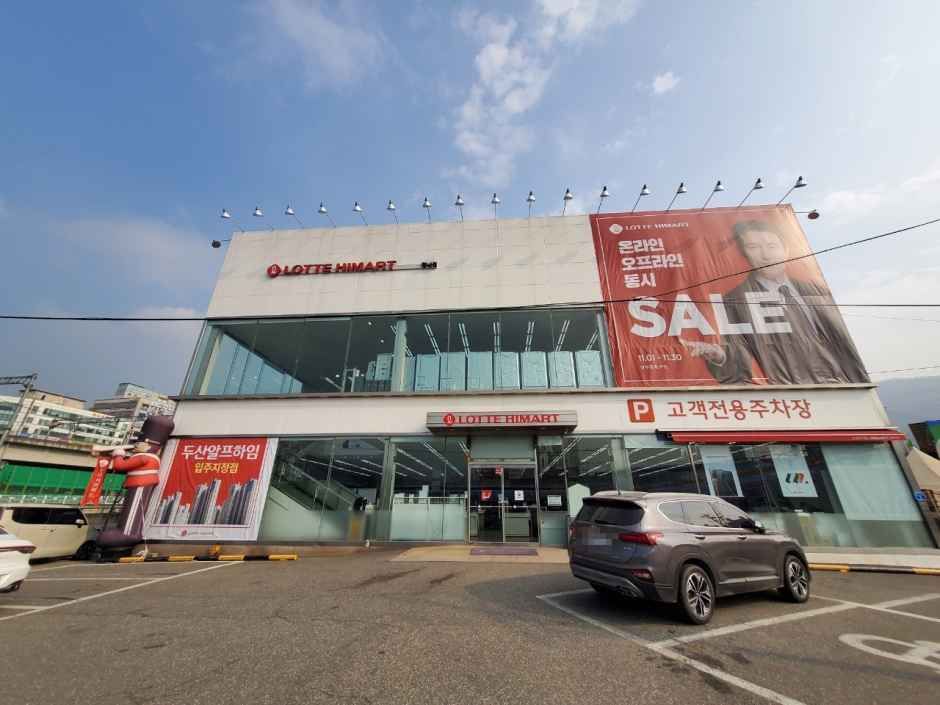 Lotte Himart - Pyeongnae Branch [Tax Refund Shop]
