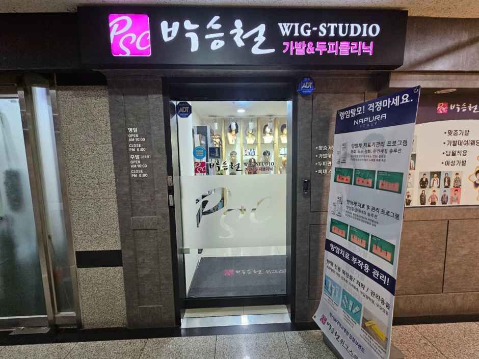 박승철위그스투디오 부천점