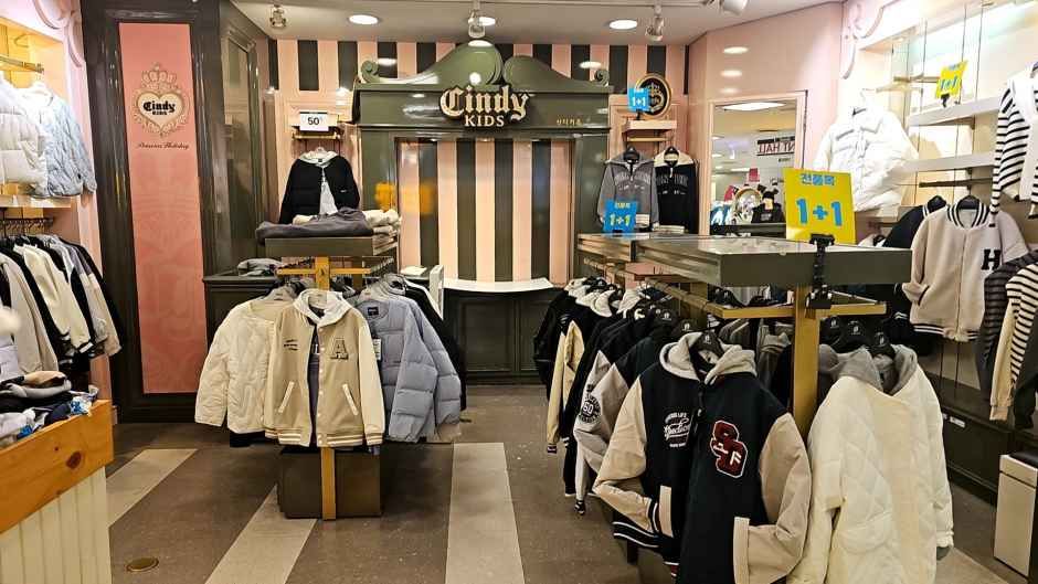 신디키즈 뉴코아아울렛 산본점