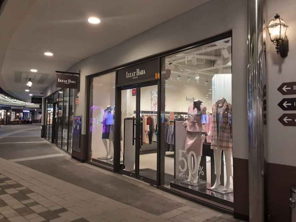 아이잗바바 롯데프리미엄아울렛 동부산점