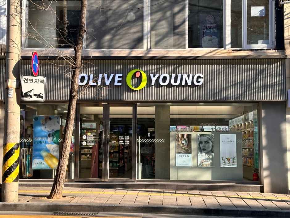 [事後免税店] Olive Young・スンチョンヒャン（順天郷）入口店