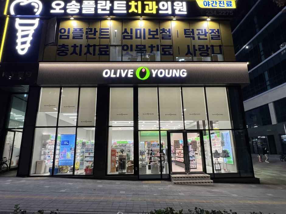 [事後免稅店]Olive Young清州五松2地區店(올리브영 청주오송2지구점)