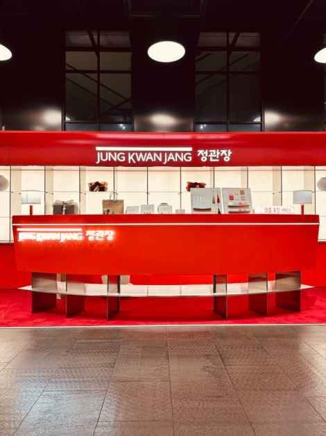 [事后免税店]韩国人参公社Cosmo Tower总店
