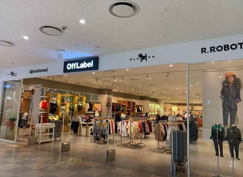 Off Label LOTTE Mall Gwangmyeong Branch [Tax Refund Shop](오프라벨 롯데몰 광명점)