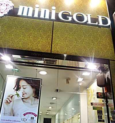 Mini Gold Jonggak Branch [Tax Refund Shop](미니골드 종각점)