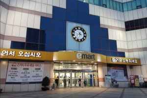 이마트 일산점