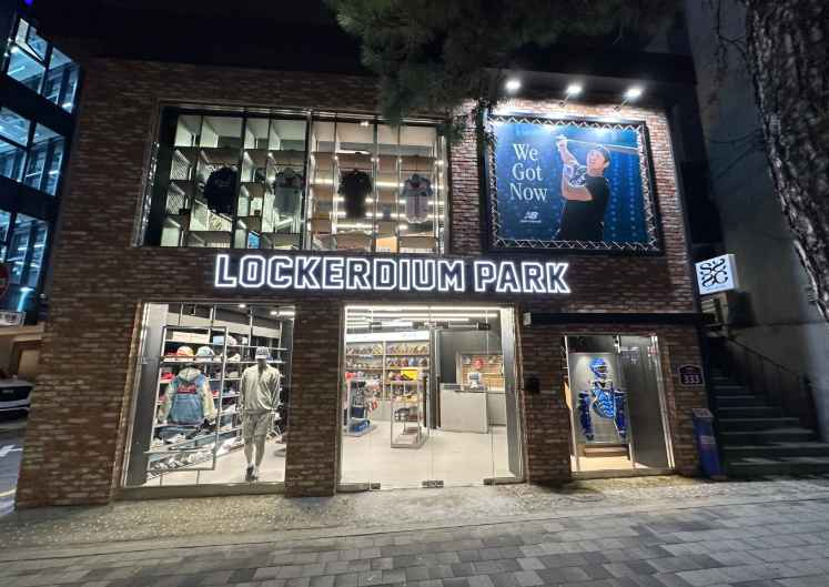 LOCKERDIUM PARK Dongdaemun Branch[Tax Refund Shop](라커디움파크 동대문점)