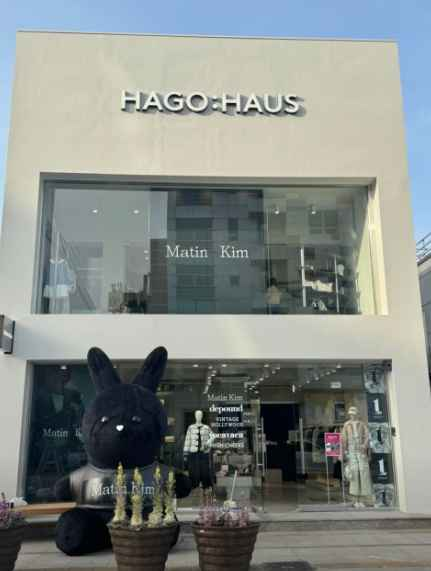 마뗑킴 하고하우스 제주점