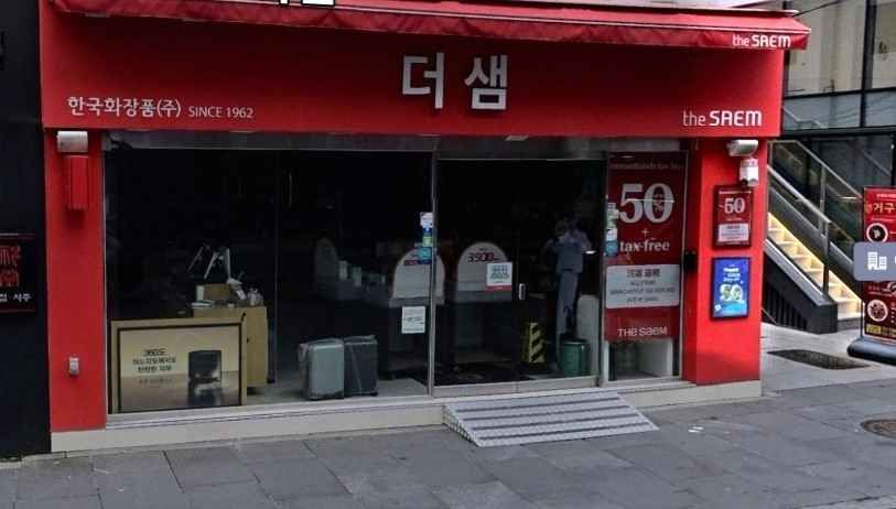 THE SAEM Insadong Branch[Tax Refund Shop](더샘 인사동점)