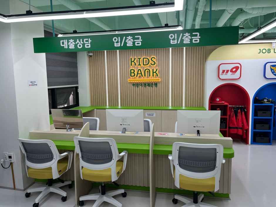 원주시미래성장교육관