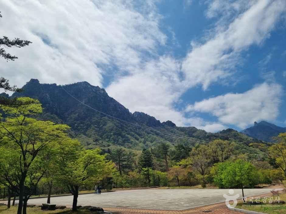 설악산소공원